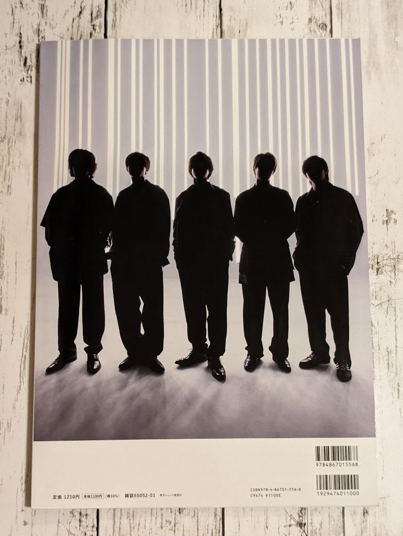 Amazon.co.jp: King & Prince表紙 mg no.15 : Office Products